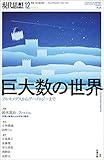 詩野うら おすすめランキング 8作品 ブクログ