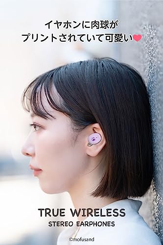 多摩電子工業 mofusand 完全ワイヤレスホン2 防水レベル IPX4 (ラベンダー にゃんこスイーツ) SQ-BS75LV-MS2