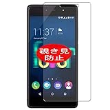wiko fever 4g batterie Alta función automática de reparación, Cualquier burbuja y arañazos desaparecerá automáticamente en 48 horas.