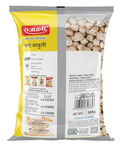 Image of Rajdhani Chana Kabuli, 500g