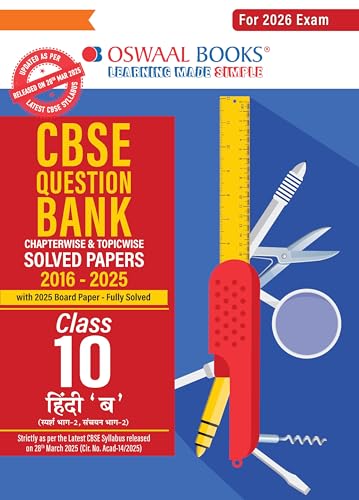 Oswaal CBSE Question Bank Hindi-B For Class 10 | Based On CBSE Sy...