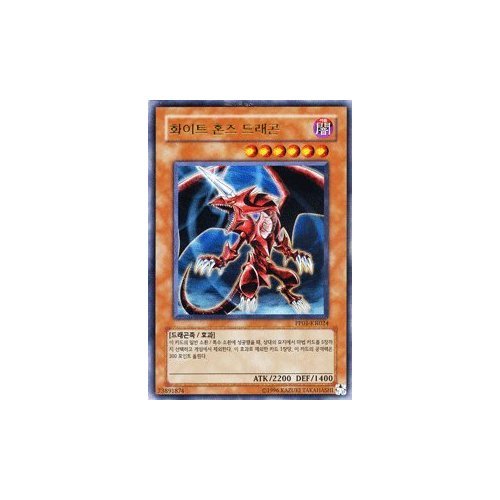 Amazon.co.jp: 遊戯王カード 【韓国語版】 ホワイト・ホーンズ
