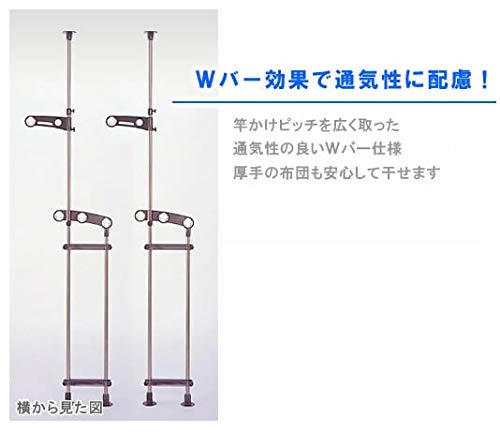 Amazon.co.jp : セキスイ ベランダ物干しセット【3m竿2本付き 3点 
