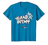 Officially Licensed Marvel Apparel