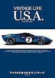 VINTAGE LIFE U.S.A. (ヴィンテージライフユーエスエー)