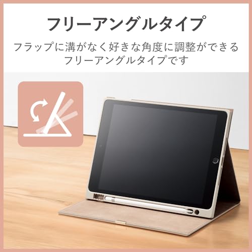 エレコム iPad 第9/8/7世代 iPad 10.2 2019年モデル フラップケース ソフトレザー &me Apple Pencil収納 フリーアングル グレージュ TB-A19RWVJMGB