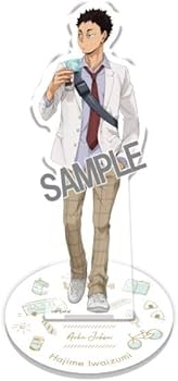 Amazon.co.jp: タカラトミーアーツ ハイキュー!! より道 全身アクリル