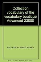Collection vocabulary of the vocabulary boutique Advanced 23000 7801306333 Book Cover