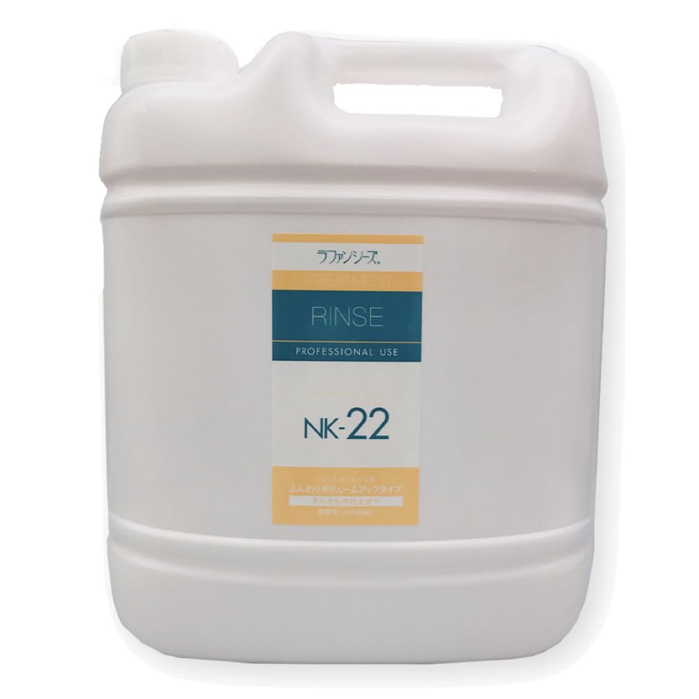 Amazon.co.jp: ラファンシーズ トリートメント リンス 4000ml NK-22 