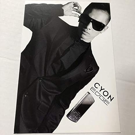 Amazon Bigbang Cyon ポストカード Taeyang テヤン Sol ヨンベ アイドル 芸能人グッズ 通販