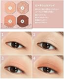 ETUDE プレイカラーアイズ ミニオブジェ ピーチシェルトレイの商品画像