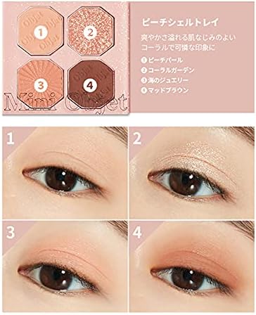ETUDE プレイカラーアイズ ミニオブジェ ピーチシェルトレイの商品画像