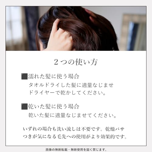 John's Blend ホワイトムスク ヘアミルク 120ml の商品画像 4
