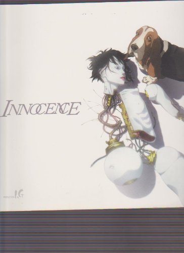 Amazon.co.jp: 映画パンフレット 「イノセンス」 監督/ 押井守出演