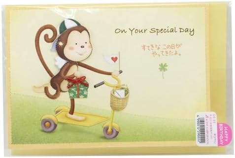 Amazon Co Jp Happy Birthday モンキー Gs 22 バースデーpop Upカードお誕生日おめでとうカード通販 文房具 オフィス用品