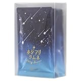 カンロ Kanro ホシフリラムネ3袋セット (100g×3袋 / ソーダ味 2種アソート) SNSで人気 お菓子 星 夜空 ギフト プレゼント 誕生日 可愛い 七夕 詰め替え ホワイトデー