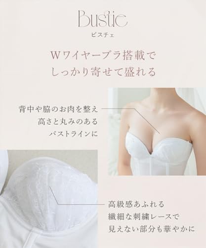 Amazon.co.jp: tu-hacci: ブライダルインナー