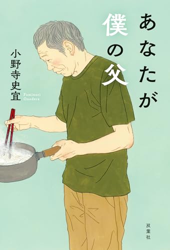 本の表紙