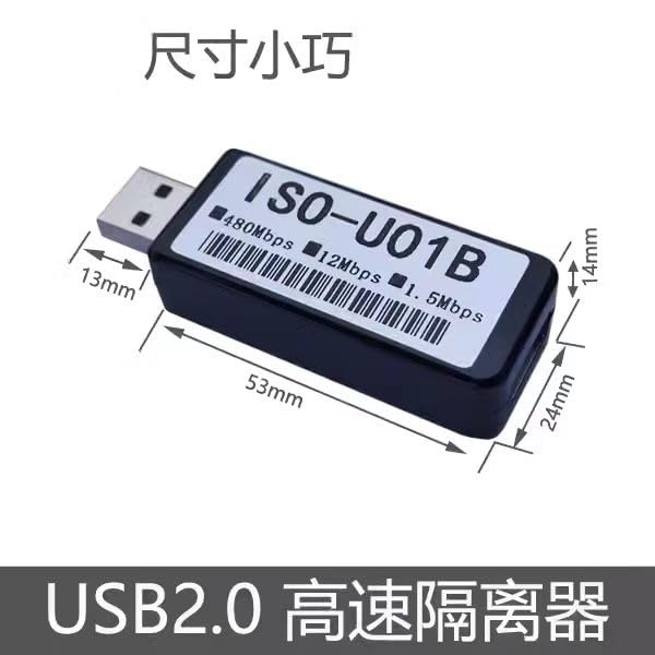 ADUM3165 USB Digital Isolator 480Mbps USB High-Speed Isolator Voltage USB HUB DAC Decoder Audio Elimination Current Sound Card