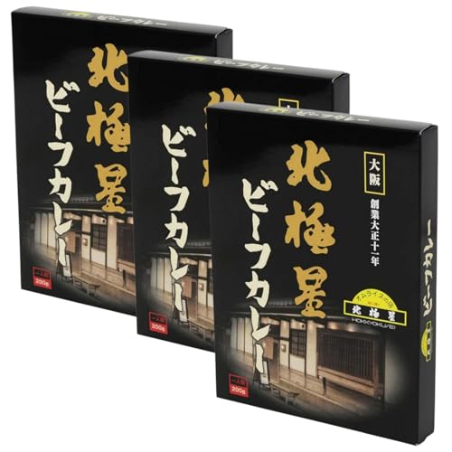 北極星 大阪 元祖オムライスの店 「北極星」 ビーフカレー 200g×3のサムネイル