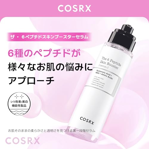 Amazon.co.jp: COSRX(コスアールエックス): 美容液・Serum
