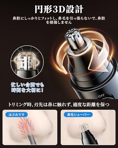 Rimsge 【Amazon.co.jp限定】鼻毛カッター メンズ レディース はな毛カッター はなげカッターエチケットカッター USB充電式 眉 耳 鼻毛切り 水洗い可能 男女兼用 おしゃれ 持ち運び便利 敬老の日 母の日 父の日 誕生日 クリスマス 記念日 プレゼント(ブラック) の商品画像 5