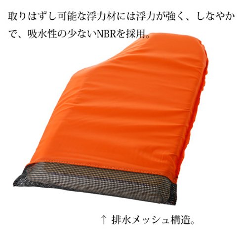 リトルプレゼンツ(LITTLE PRESENTS) オーシャン FG ベスト PF-07 マンゴー 3枚目