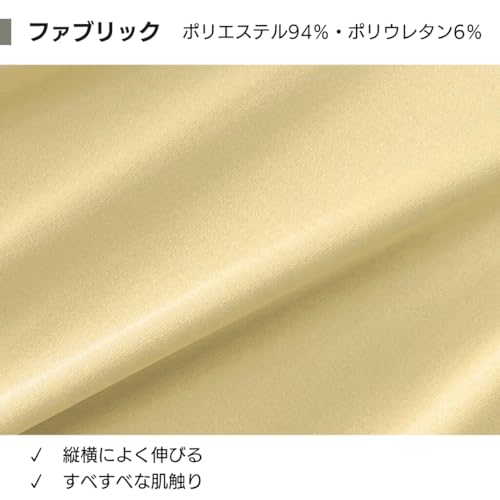 金鵄 抱き枕 日本製ビーズ クッション 115x20 S字型 (スパンデックス, ノビル ベージュ) [5]