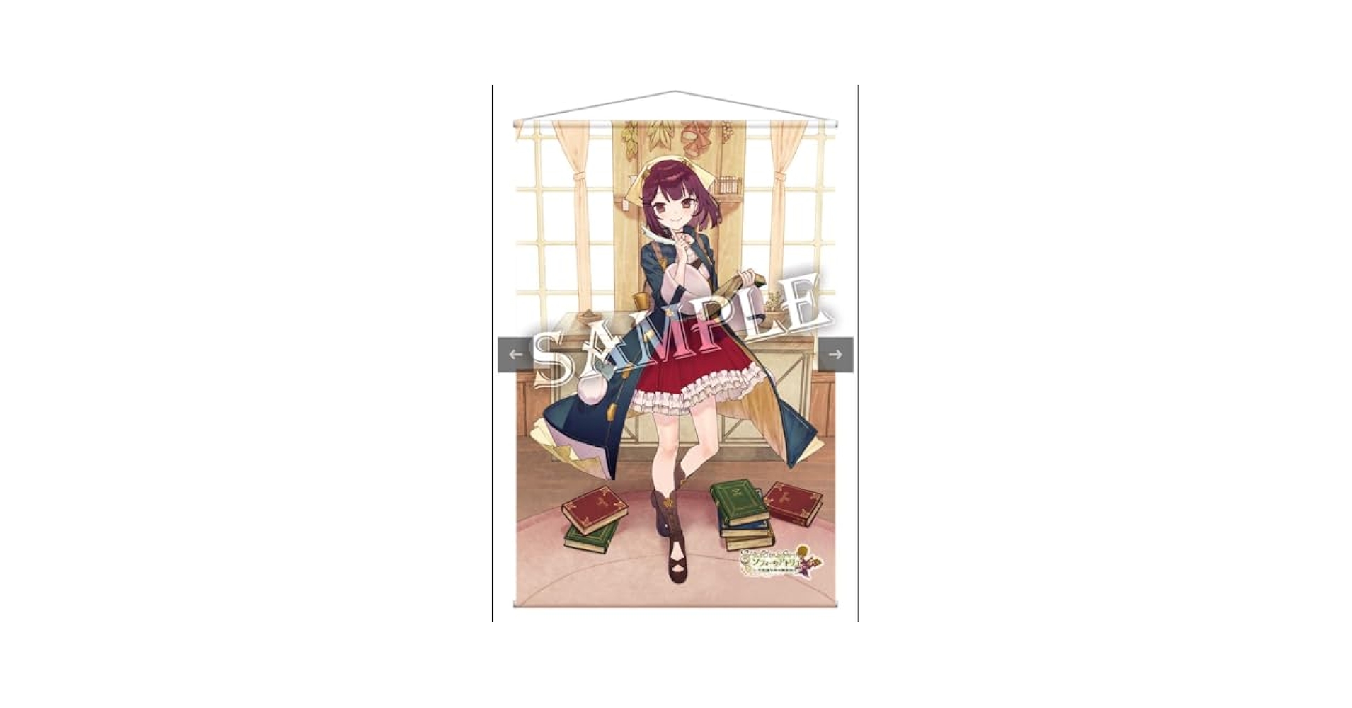 Amazon.co.jp: ソフィーのアトリエ 特典 タペストリー いつもの