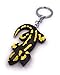 Produktbild H-Customs Salamander Echse Gecko gelb Black Holz Edel Handmade Schlüsselanhänger Anhänger