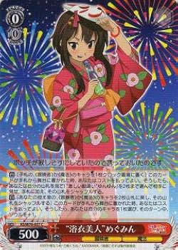 ヴァイスシュヴァルツ　めぐみん、アクア、ダクネス サイン3枚セット Amazon.co.jp: ヴァイスシュヴァルツ sp サイン 麗しき水の女神