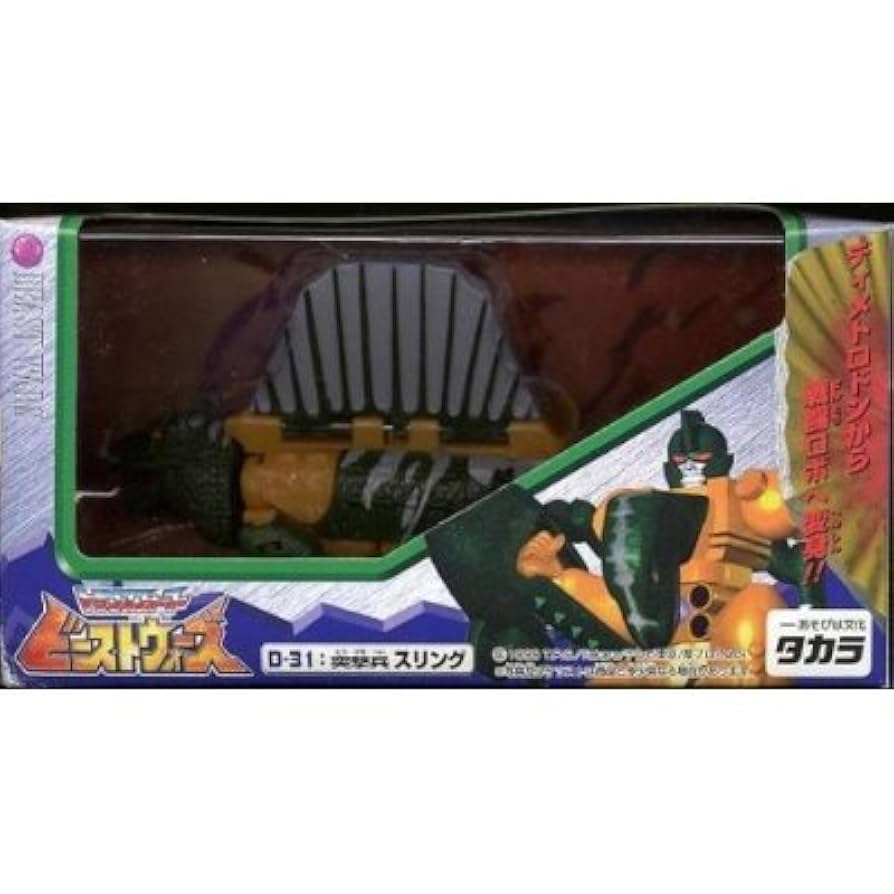 激レア未開封品!トランスフォーマービーストウォーズ デストロン 突撃兵スリング 突撃兵 スリング(ビーストウォーズネオ) レビュー | ROBOTIC JUNGLE