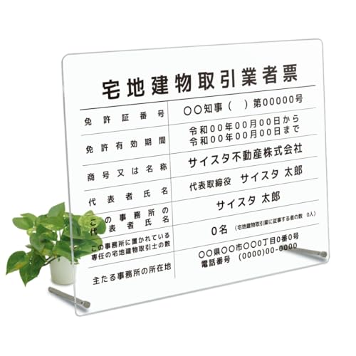 IG^CY nƎҕ[ ߘa7N4 X^hy[ԐMK{z(E003 /  AN3mm / 450mm 350mm gfUC) Ŕ W  z n ݋ [ ` f AN  