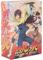烈火の炎 DVD-BOX 1 Amazon.co.jp: 烈火の炎 DVD-BOX 1 : 岡野浩介, 増田ゆき, 平松
