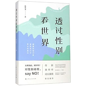 Paperback ??????? [Chinese] Book