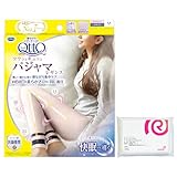 メディキュット 【Amazon.co.jp 限定】着圧 パジャマ レギンス モフっとキュッと パジャマレギンス ルームウェア さくらピンク M + おまけ付き