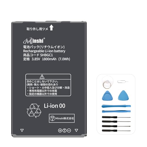 602SH drΉp 3.85V 1760mAh ݊nbe[Cp tHt 2023 JYYKK