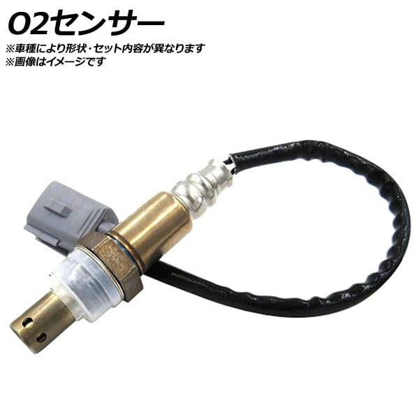 フィット GD1 触媒 キャタライザー センサー2ヶタイプ L13A GD1 フィット L13A O2センサー 2センサー 前中 触媒 コンバーター