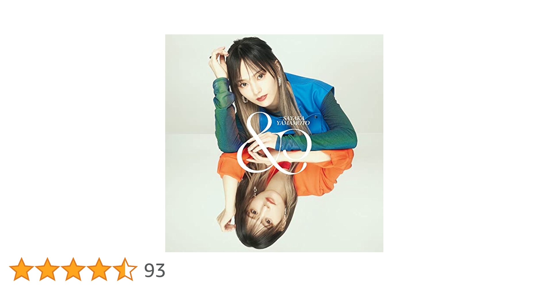 Amazon.co.jp: & (通常盤) - 山本彩: ミュージック
