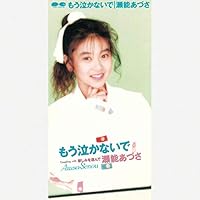 らんま1 2の歌ランキング みんなの投票で決定 みんなのランキング