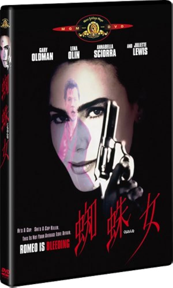 蜘蛛女　USオリジナル映画ポスター 蜘蛛女 USオリジナル映画ポスター fc2e1a935b2cced6113b77cde97fb4