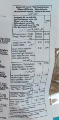 Erofili Griechischer Roggenzwieback – 2er Pack x 400g (800g) – Traditioneller Kretischer Paximadi aus Heraklion – Authentisches Familienrezept