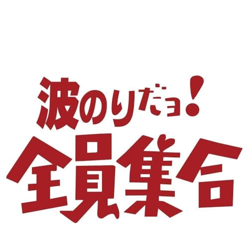 XebJ[ ĝ肾 SW bh c13×20 T[tB EFCN{[h 8SW̃m