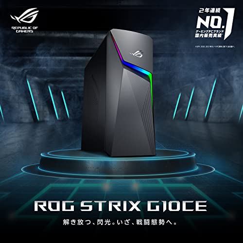 ASUS ゲーミングPC ROG Strix G10CE GeForce RTX 3060 Ti Core i7-11700 メモリ16GB SSD512GB Windows11 動画編集 グレー G10CE-I7R3060TW11