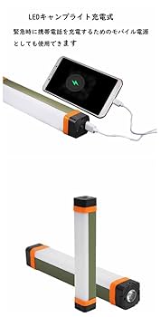 Amazon.co.jp : YOREMEI 暖色ledライト 充電式 マグネット搭載