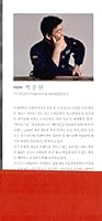 백종원의 장사 이야기 8926396908 Book Cover