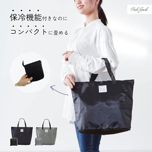 FUJI JAPAN Posh Sack コンパクト保冷エコバッグ の商品画像 1