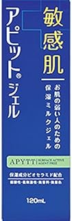 アピットジェル 120ml