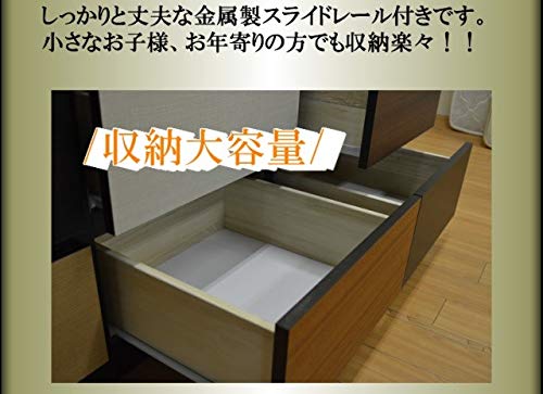 Amazon｜ADmart ショコラ 国産120-2段ベンチローチェスト 120cm