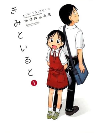 『サバエとヤッたら終わる』1巻～4巻 サバエとヤッたら終わる 4巻』｜感想・レビュー・試し読み - 読書メーター